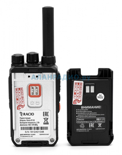 Рация Racio R110 фото 4
