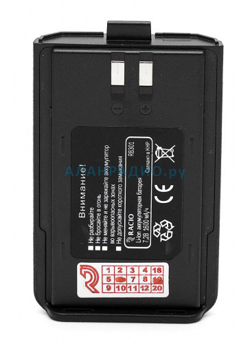 Рация Racio R300 фото 5