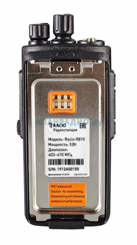Рация Racio R810 фото 4