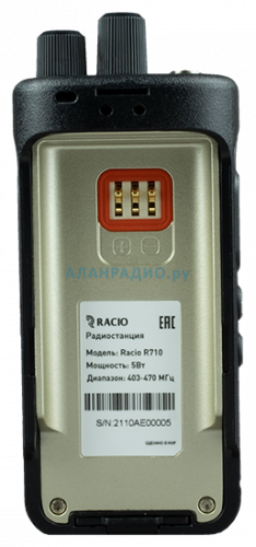 Рация Racio R710 фото 3