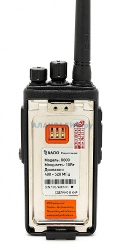 Рация Racio R800 фото 5