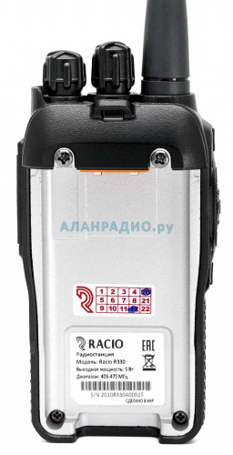 Рация Racio R330 фото 7